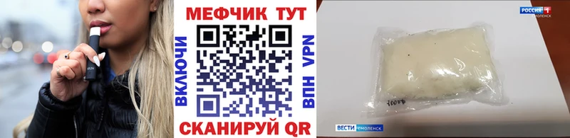 Где найти наркотики Владивосток КОКАИН  А ПВП  Галлюциногенные грибы  Мефедрон  ГАШ 