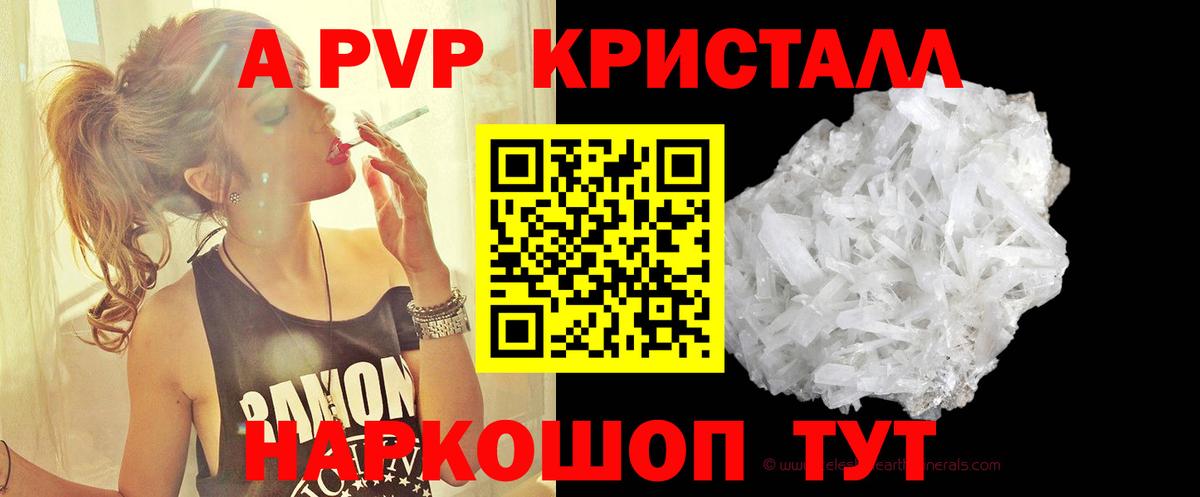 ТГК  Конопля  Вход с VPN  Кокаин  Владивосток  Кокаин  Мефедрон  