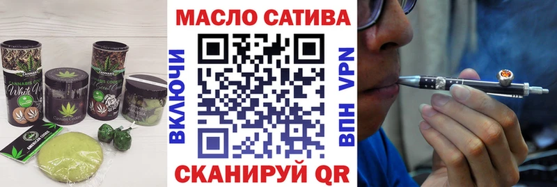 shop наркотические препараты Владивосток Печенье с ТГК конопля OMG ССЫЛКА