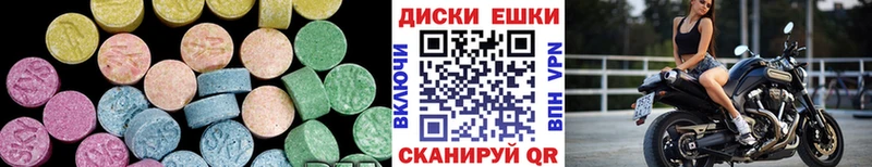 купить наркотик  Владивосток  нарко площадка как зайти  ЭКСТАЗИ Дубай 
