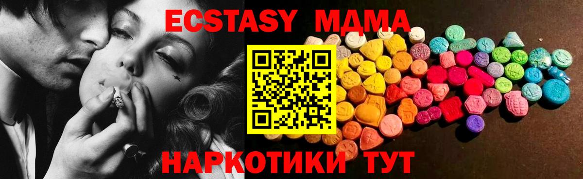 Владивосток  Экстази диски  ЭКСТАЗИ  Вход с VPN 