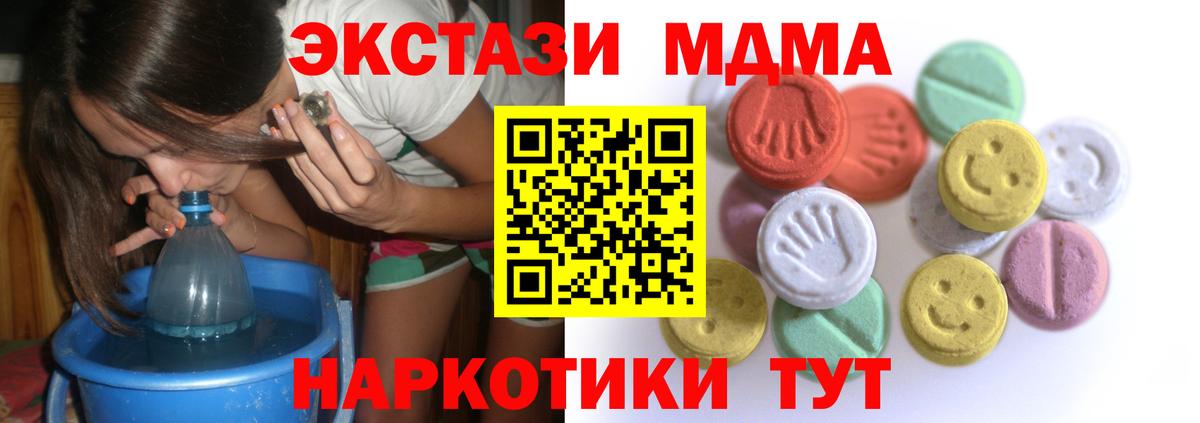 Ecstasy VHQ  Владивосток  Экстази mix 