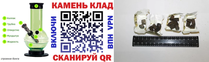 гидра онион Владивосток ГАШИШ hashish