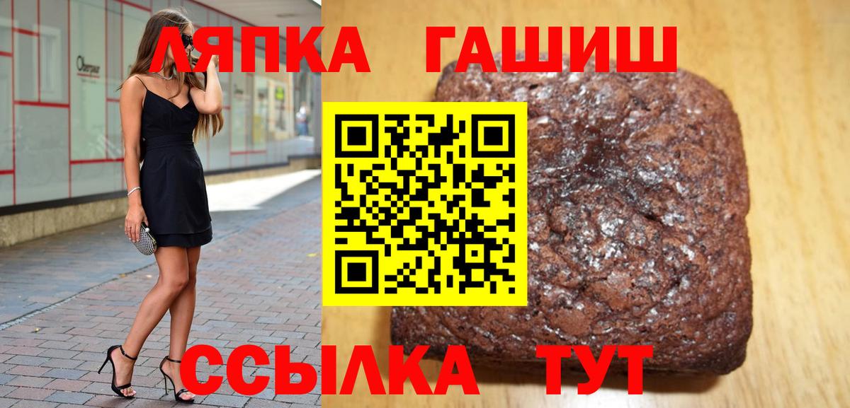 ГАШ Изолятор Владивосток