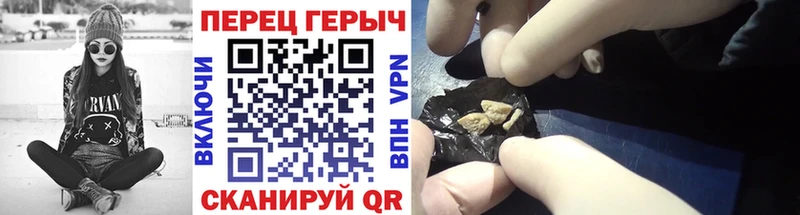 Героин VHQ  Владивосток 