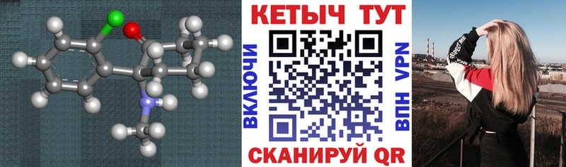 КЕТАМИН ketamine Владивосток
