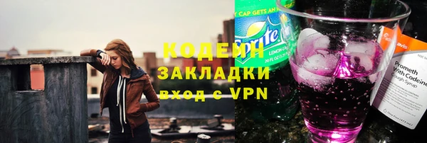 синтетический гашиш Нефтекумск