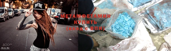 синтетический гашиш Нефтекумск