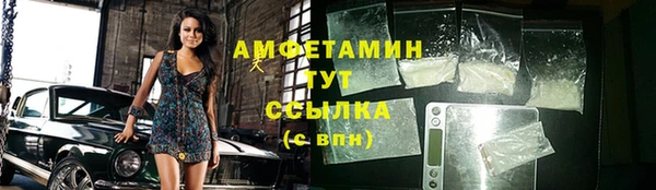 синтетический гашиш Нефтекумск