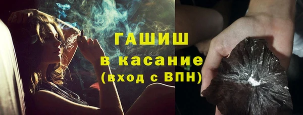 синтетический гашиш Нефтекумск
