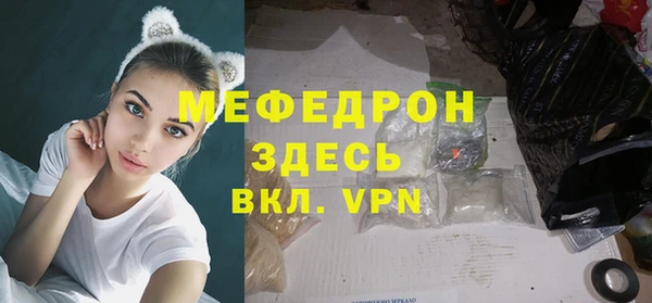 винт Новодвинск
