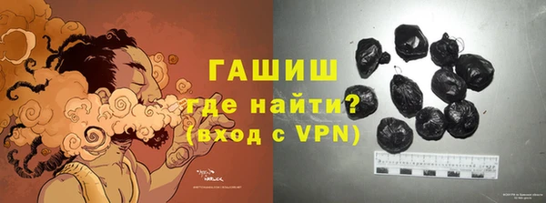 соль курить ск Новокубанск