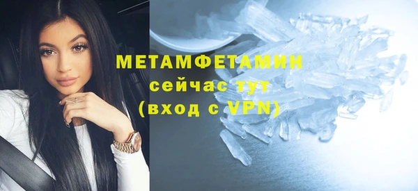 винт Новодвинск