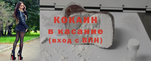 винт Новодвинск