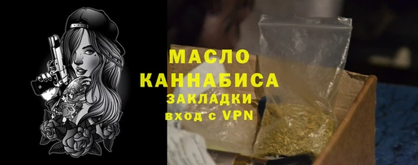 гашишное масло Нея