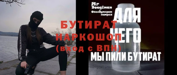 jwh Новозыбков