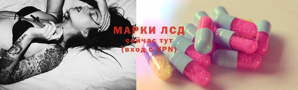 соль курить ск Новокубанск