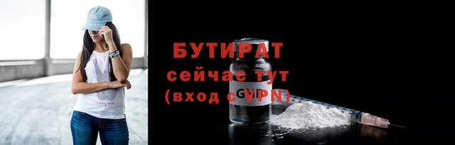 винт Новодвинск