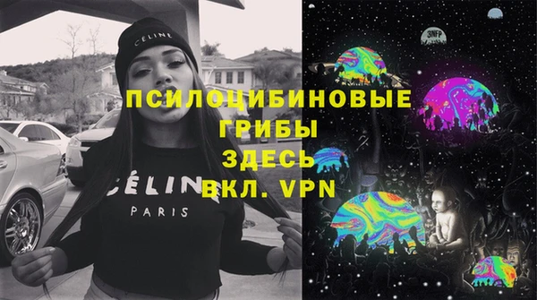 синтетический гашиш Нефтекумск