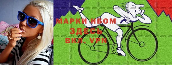 соль курить ск Новокубанск