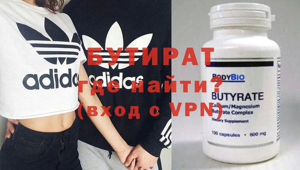 jwh Новозыбков