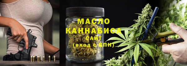 гашишное масло Нея