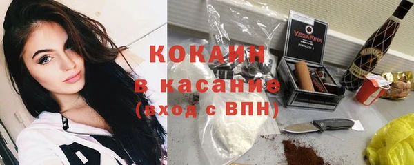 винт Новодвинск