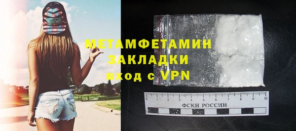 jwh Новозыбков