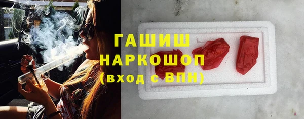 синтетический гашиш Нефтекумск