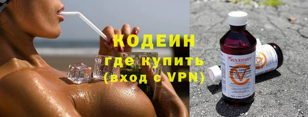 соль курить ск Новокубанск