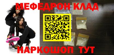 крисы Апшеронск