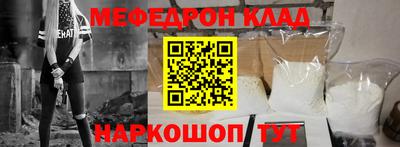 тгк Аргун