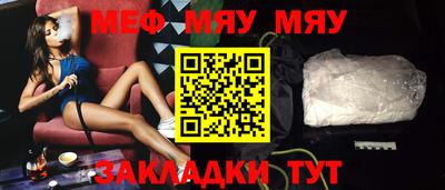 тгк Аргун