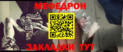 стаф Балашиха