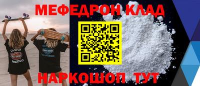 кокаин VHQ Балаково