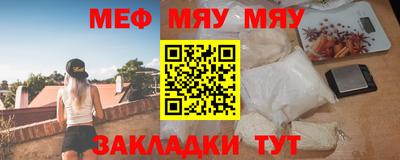 тгк Аргун
