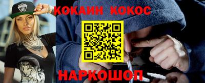 крисы Апшеронск