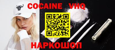 тгк Аргун