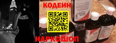 крисы Апшеронск