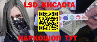 крисы Апшеронск