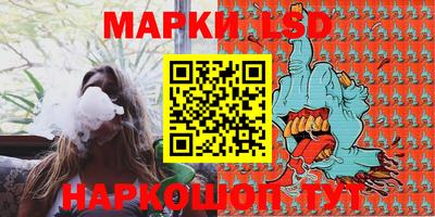 стаф Балашиха