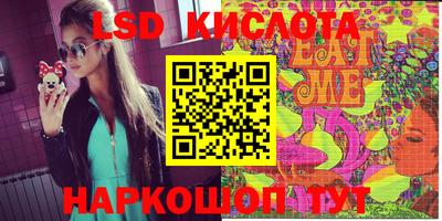 стаф Балашиха