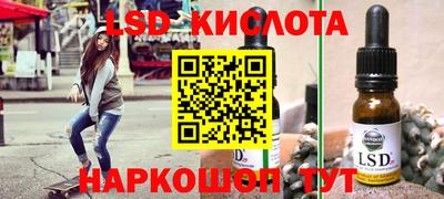 крисы Апшеронск