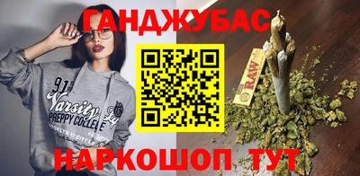 крисы Апшеронск