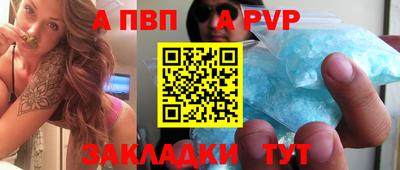 стаф Балашиха