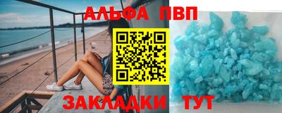 стаф Балашиха