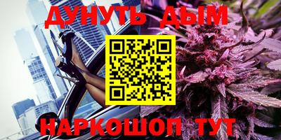 кокаин VHQ Балаково