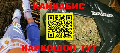 крисы Апшеронск