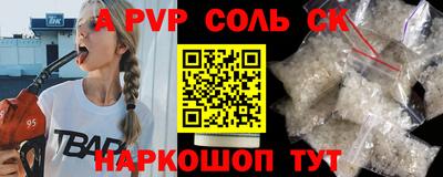 тгк Аргун