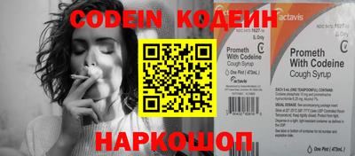 кокаин VHQ Балаково